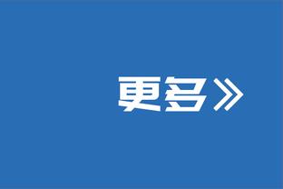 布冯：国米和那不勒斯不该有3球差距，阿莱格里让尤文找回灵魂